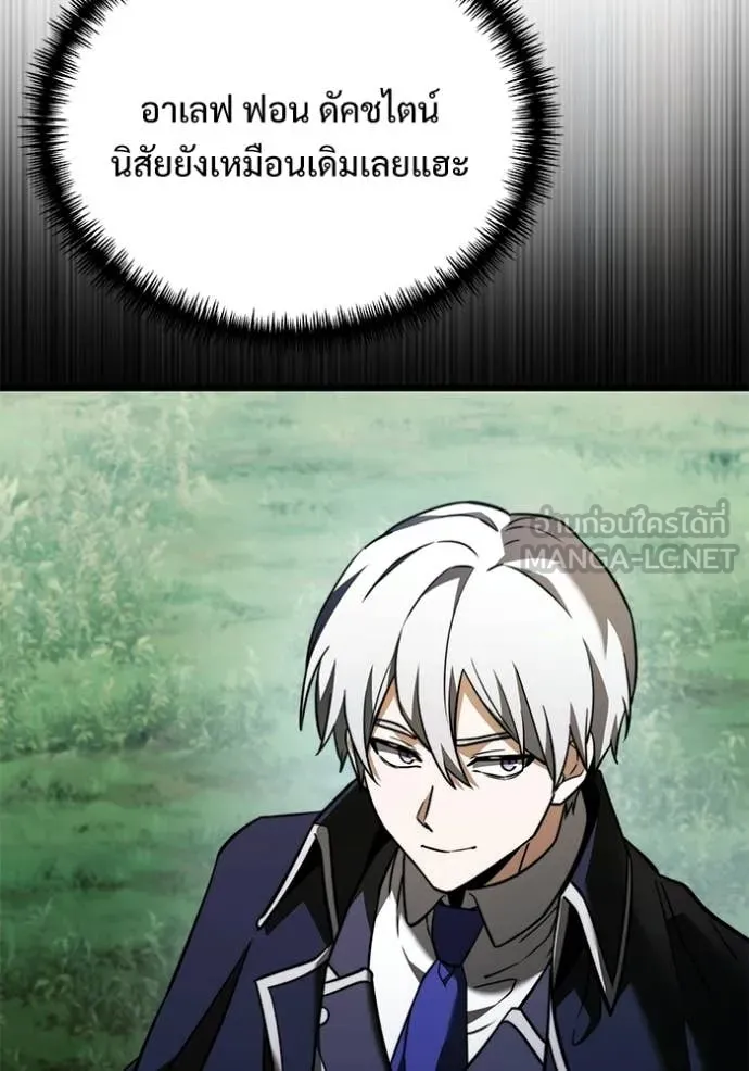 Terminally-Ill Genius Dark Knight อัศวินดำล่าท้าเวลา ตอนที่ 131 page 139