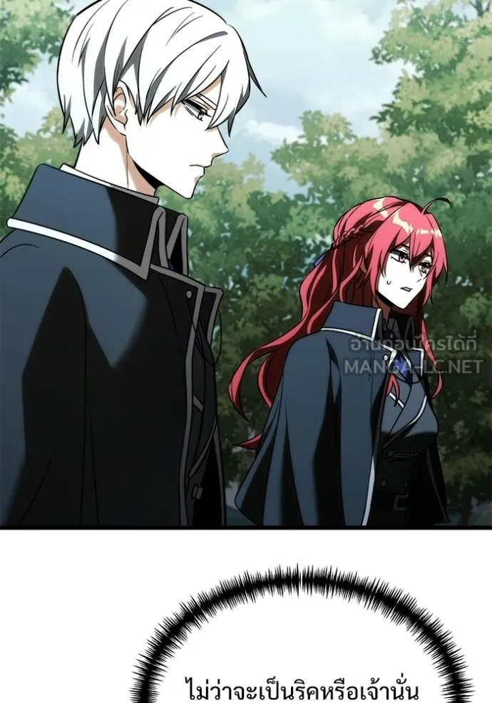 Terminally-Ill Genius Dark Knight อัศวินดำล่าท้าเวลา ตอนที่ 131 page 146