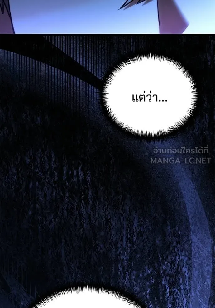 Terminally-Ill Genius Dark Knight อัศวินดำล่าท้าเวลา ตอนที่ 131 page 153