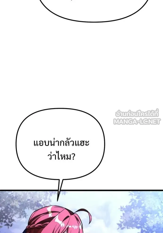 Terminally-Ill Genius Dark Knight อัศวินดำล่าท้าเวลา ตอนที่ 131 page 158