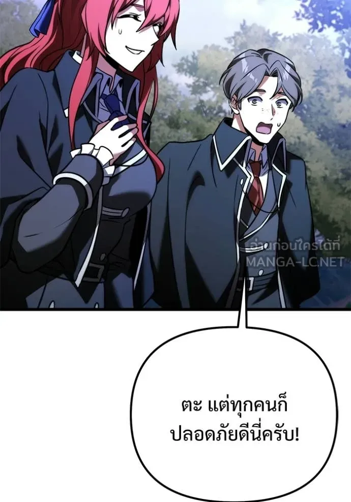 Terminally-Ill Genius Dark Knight อัศวินดำล่าท้าเวลา ตอนที่ 131 page 159