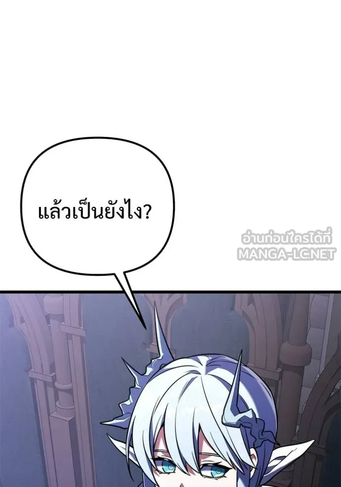 Terminally-Ill Genius Dark Knight อัศวินดำล่าท้าเวลา ตอนที่ 132 page 6