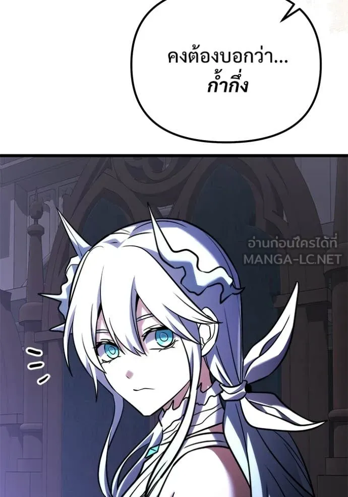 Terminally-Ill Genius Dark Knight อัศวินดำล่าท้าเวลา ตอนที่ 132 page 14