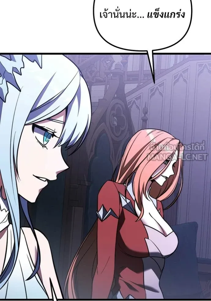 Terminally-Ill Genius Dark Knight อัศวินดำล่าท้าเวลา ตอนที่ 132 page 18