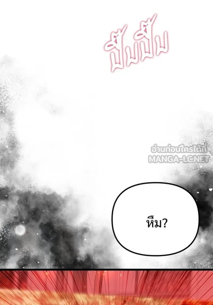 Terminally-Ill Genius Dark Knight อัศวินดำล่าท้าเวลา ตอนที่ 132 page 34