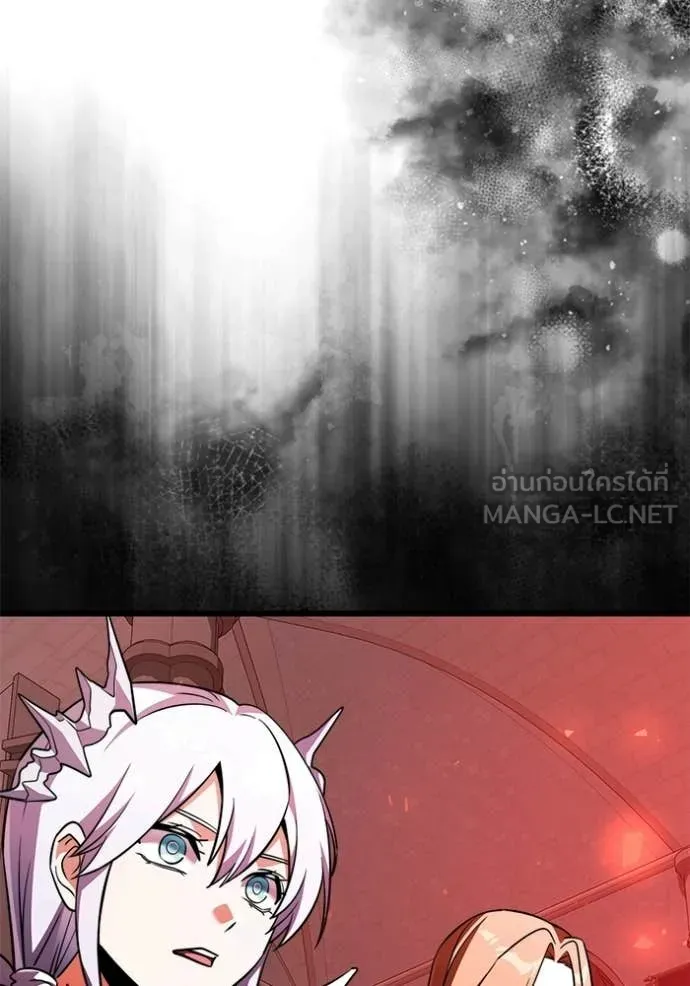 Terminally-Ill Genius Dark Knight อัศวินดำล่าท้าเวลา ตอนที่ 132 page 36