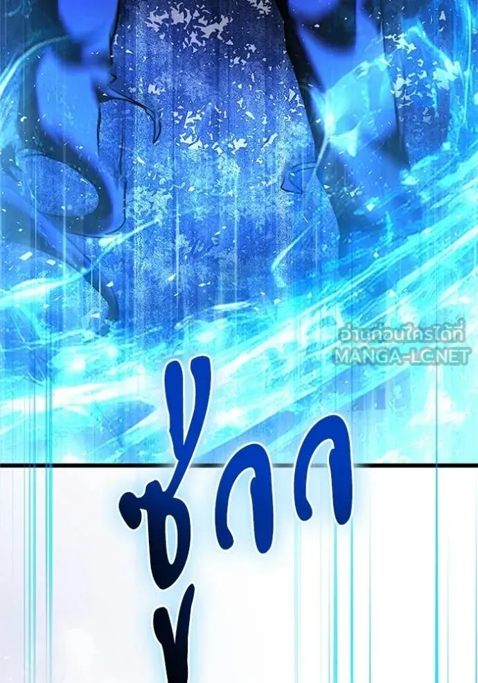 Terminally-Ill Genius Dark Knight อัศวินดำล่าท้าเวลา ตอนที่ 132 page 46