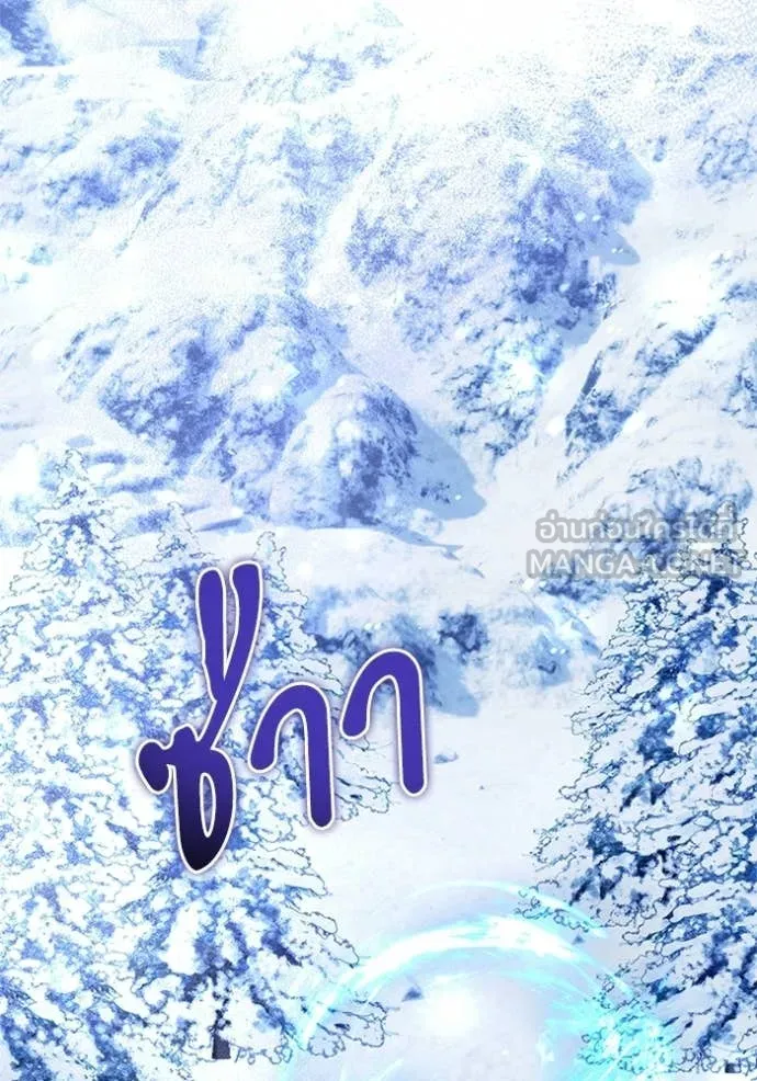 Terminally-Ill Genius Dark Knight อัศวินดำล่าท้าเวลา ตอนที่ 132 page 49