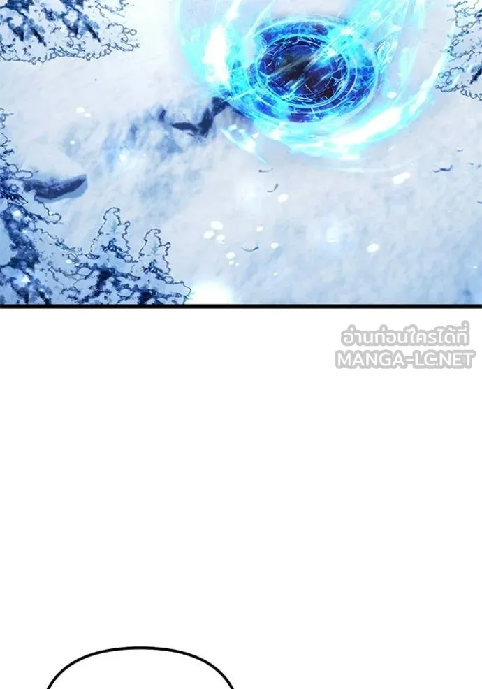 Terminally-Ill Genius Dark Knight อัศวินดำล่าท้าเวลา ตอนที่ 132 page 50