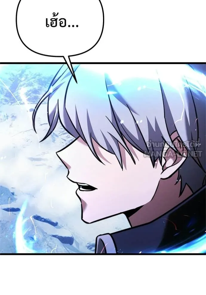 Terminally-Ill Genius Dark Knight อัศวินดำล่าท้าเวลา ตอนที่ 132 page 51