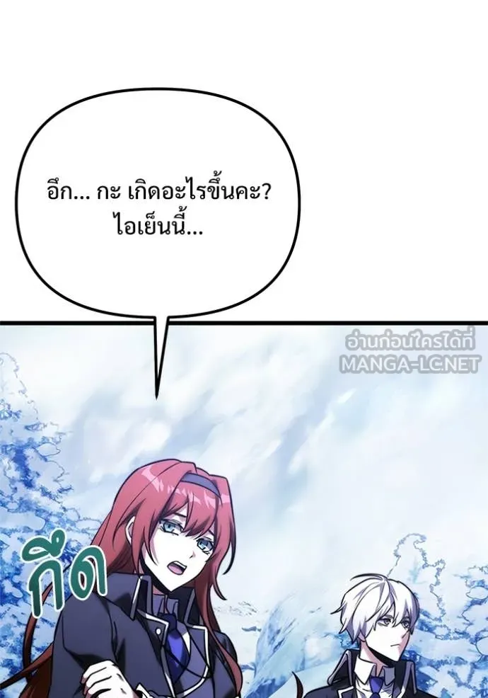 Terminally-Ill Genius Dark Knight อัศวินดำล่าท้าเวลา ตอนที่ 132 page 54