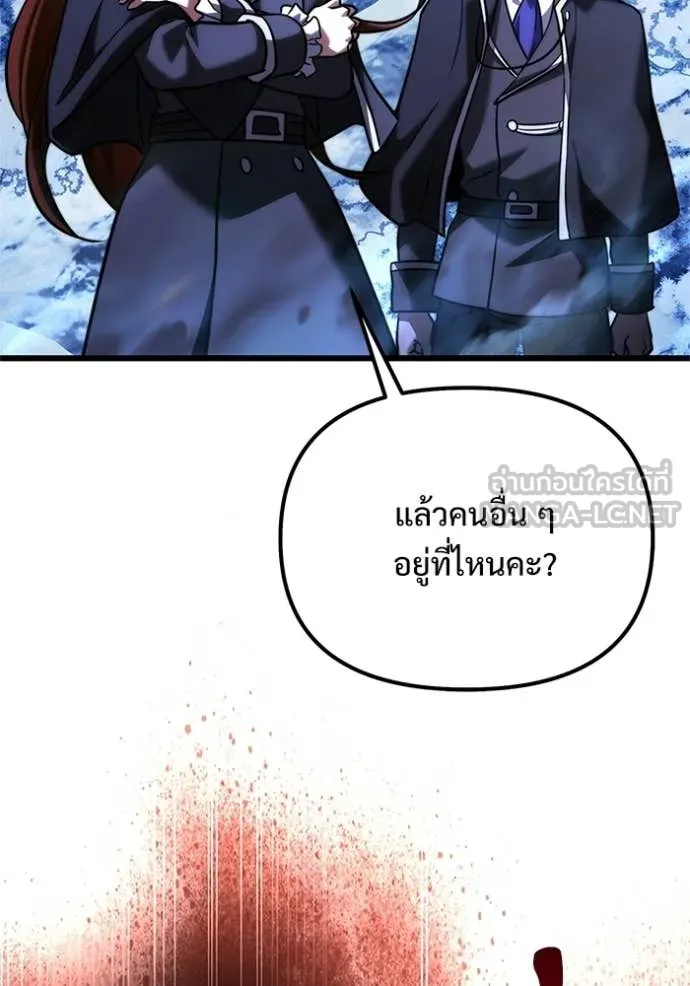 Terminally-Ill Genius Dark Knight อัศวินดำล่าท้าเวลา ตอนที่ 132 page 55