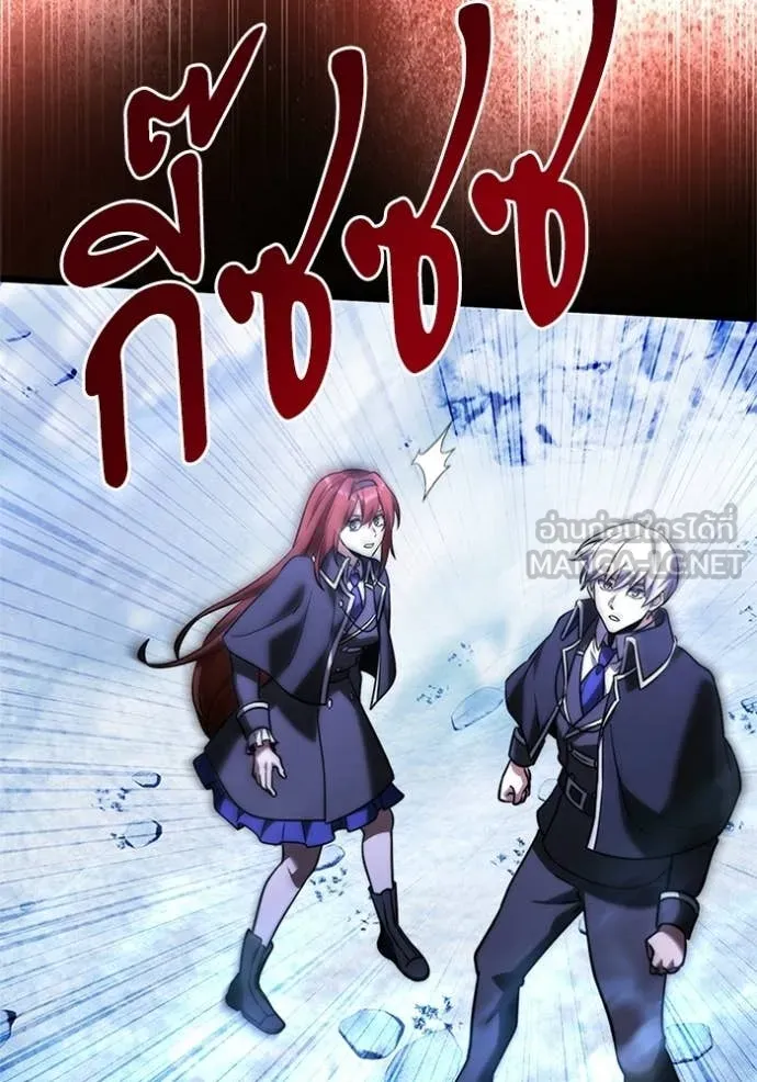 Terminally-Ill Genius Dark Knight อัศวินดำล่าท้าเวลา ตอนที่ 132 page 56