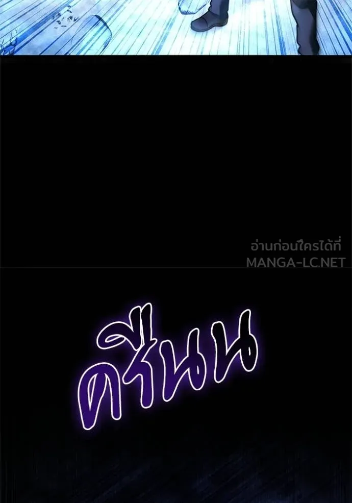 Terminally-Ill Genius Dark Knight อัศวินดำล่าท้าเวลา ตอนที่ 132 page 57