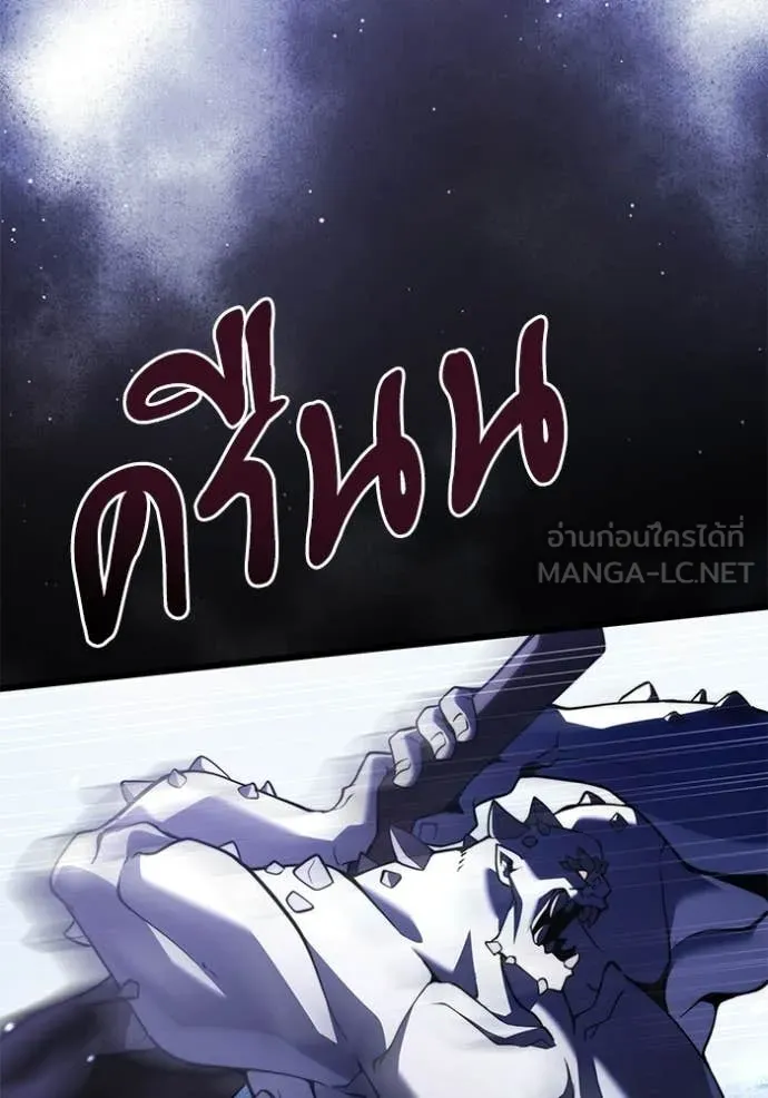 Terminally-Ill Genius Dark Knight อัศวินดำล่าท้าเวลา ตอนที่ 132 page 62