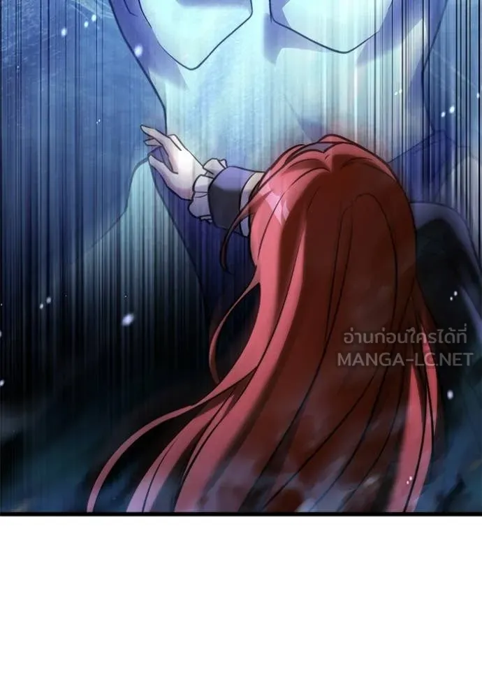 Terminally-Ill Genius Dark Knight อัศวินดำล่าท้าเวลา ตอนที่ 132 page 65