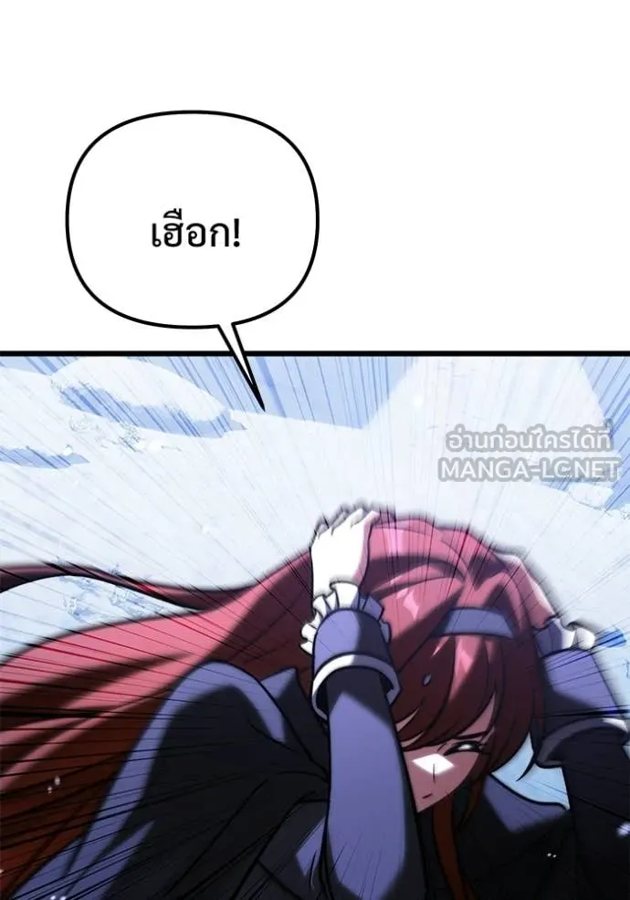 Terminally-Ill Genius Dark Knight อัศวินดำล่าท้าเวลา ตอนที่ 132 page 66