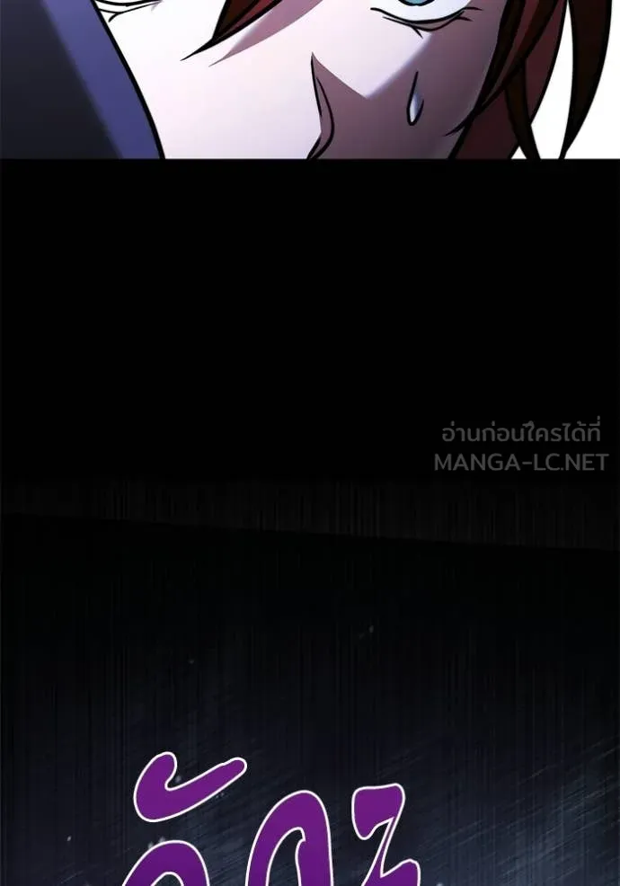 Terminally-Ill Genius Dark Knight อัศวินดำล่าท้าเวลา ตอนที่ 132 page 68