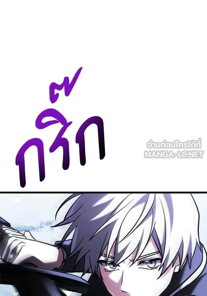 Terminally-Ill Genius Dark Knight อัศวินดำล่าท้าเวลา ตอนที่ 132 page 71