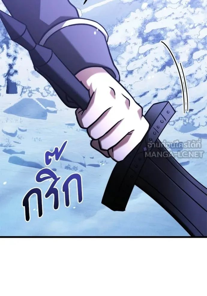 Terminally-Ill Genius Dark Knight อัศวินดำล่าท้าเวลา ตอนที่ 132 page 91