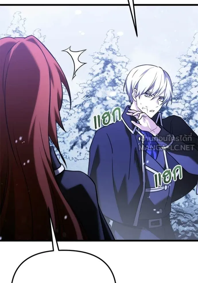 Terminally-Ill Genius Dark Knight อัศวินดำล่าท้าเวลา ตอนที่ 132 page 109