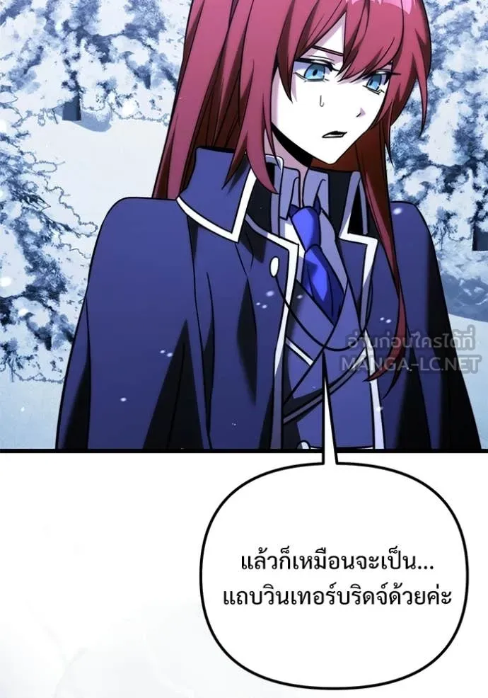 Terminally-Ill Genius Dark Knight อัศวินดำล่าท้าเวลา ตอนที่ 132 page 113