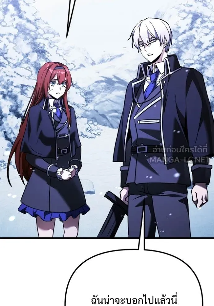 Terminally-Ill Genius Dark Knight อัศวินดำล่าท้าเวลา ตอนที่ 132 page 117