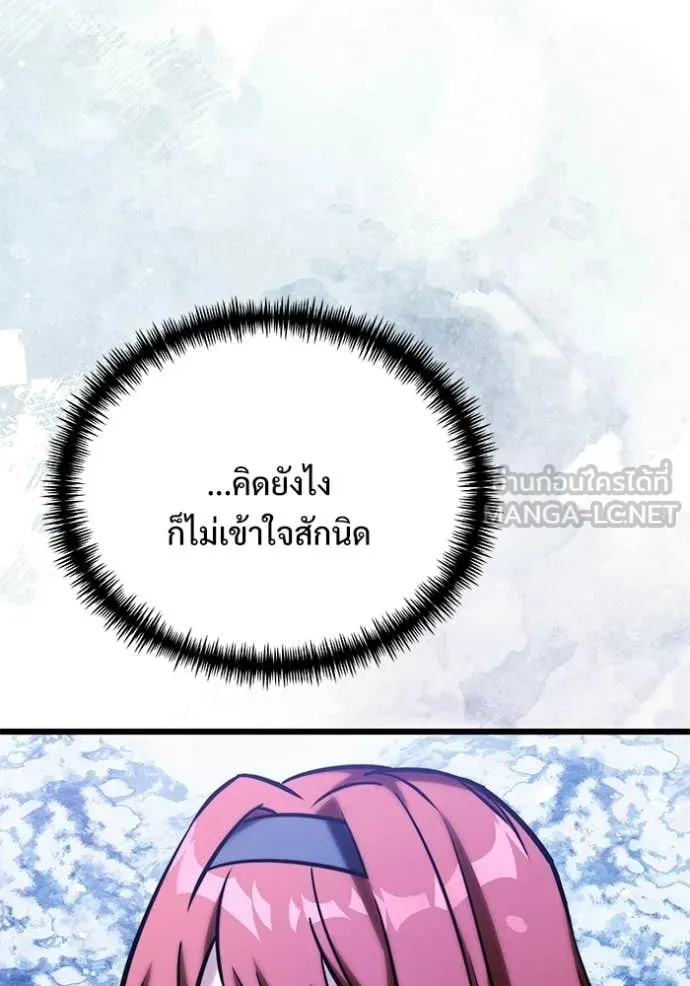 Terminally-Ill Genius Dark Knight อัศวินดำล่าท้าเวลา ตอนที่ 132 page 120