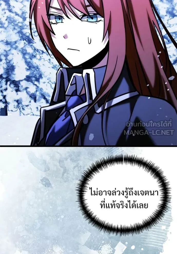 Terminally-Ill Genius Dark Knight อัศวินดำล่าท้าเวลา ตอนที่ 132 page 121