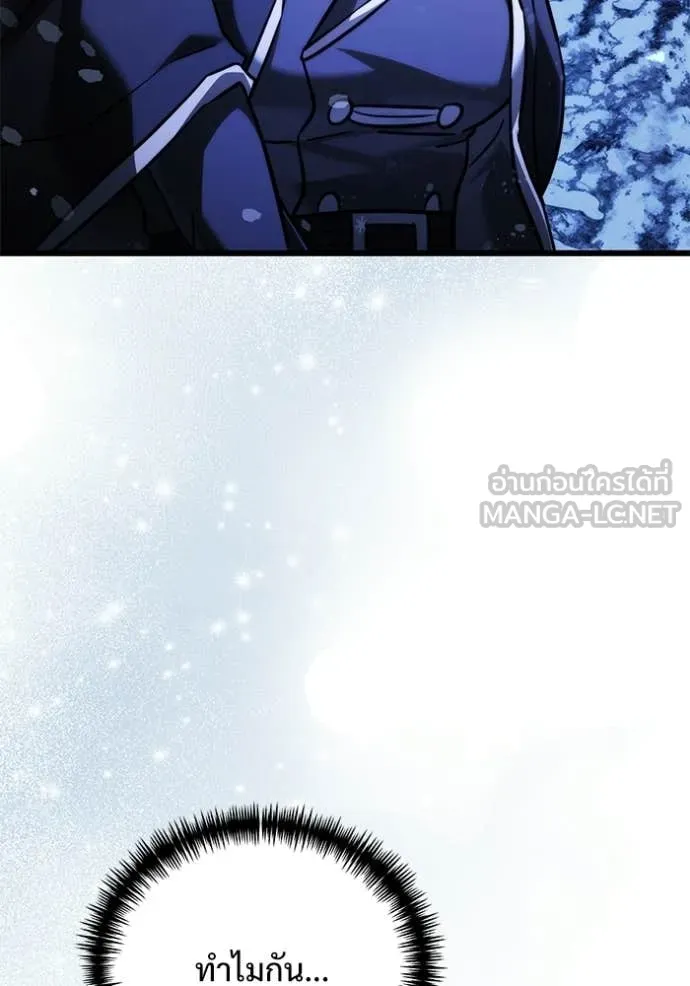 Terminally-Ill Genius Dark Knight อัศวินดำล่าท้าเวลา ตอนที่ 132 page 126