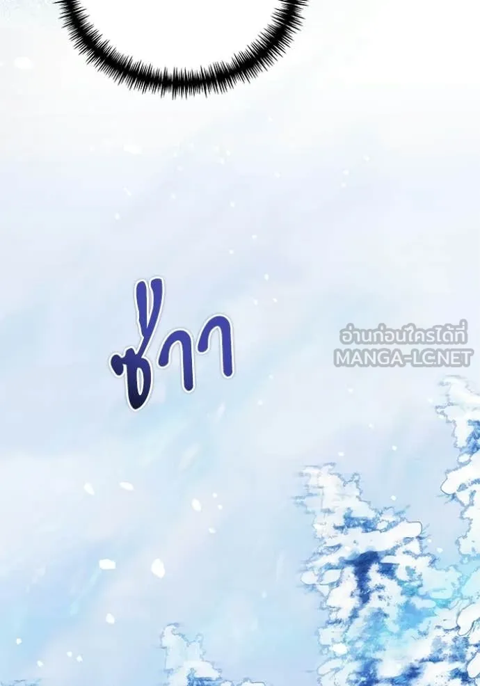 Terminally-Ill Genius Dark Knight อัศวินดำล่าท้าเวลา ตอนที่ 132 page 127