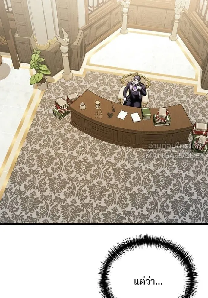 Terminally-Ill Genius Dark Knight อัศวินดำล่าท้าเวลา ตอนที่ 132 page 132
