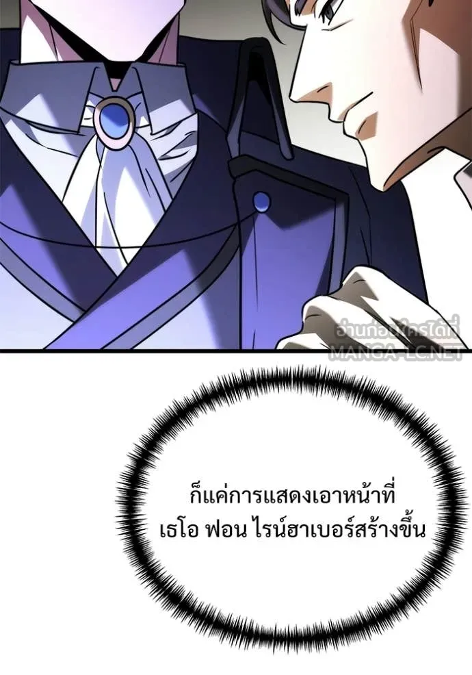 Terminally-Ill Genius Dark Knight อัศวินดำล่าท้าเวลา ตอนที่ 132 page 136