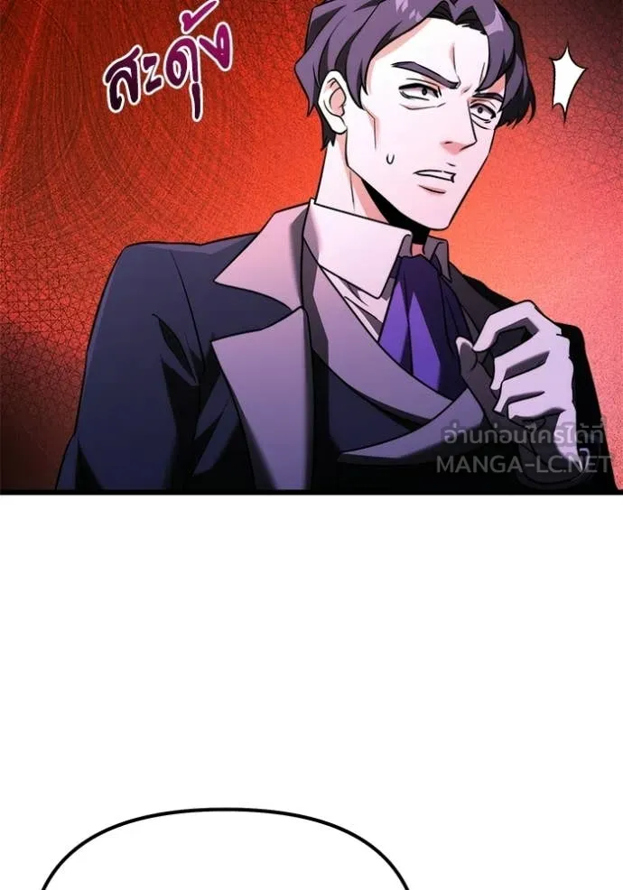 Terminally-Ill Genius Dark Knight อัศวินดำล่าท้าเวลา ตอนที่ 132 page 146