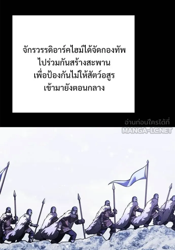 Terminally-Ill Genius Dark Knight อัศวินดำล่าท้าเวลา ตอนที่ 133 page 7