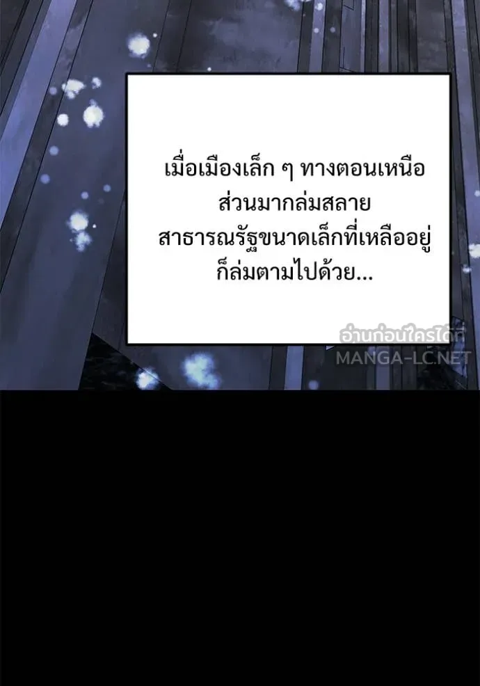 Terminally-Ill Genius Dark Knight อัศวินดำล่าท้าเวลา ตอนที่ 133 page 12