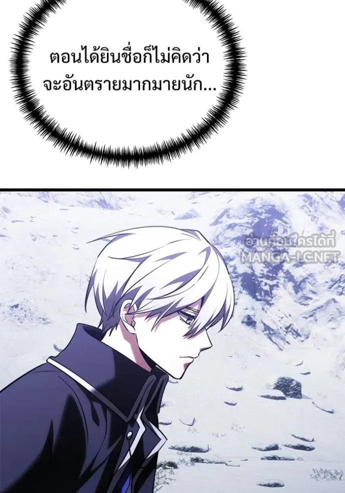 Terminally-Ill Genius Dark Knight อัศวินดำล่าท้าเวลา ตอนที่ 133 page 18