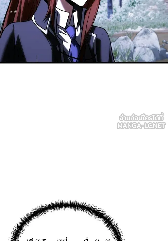 Terminally-Ill Genius Dark Knight อัศวินดำล่าท้าเวลา ตอนที่ 133 page 33