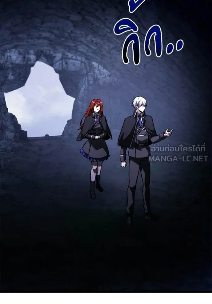 Terminally-Ill Genius Dark Knight อัศวินดำล่าท้าเวลา ตอนที่ 133 page 47