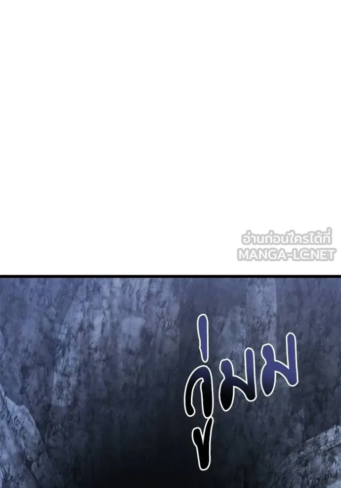 Terminally-Ill Genius Dark Knight อัศวินดำล่าท้าเวลา ตอนที่ 133 page 50