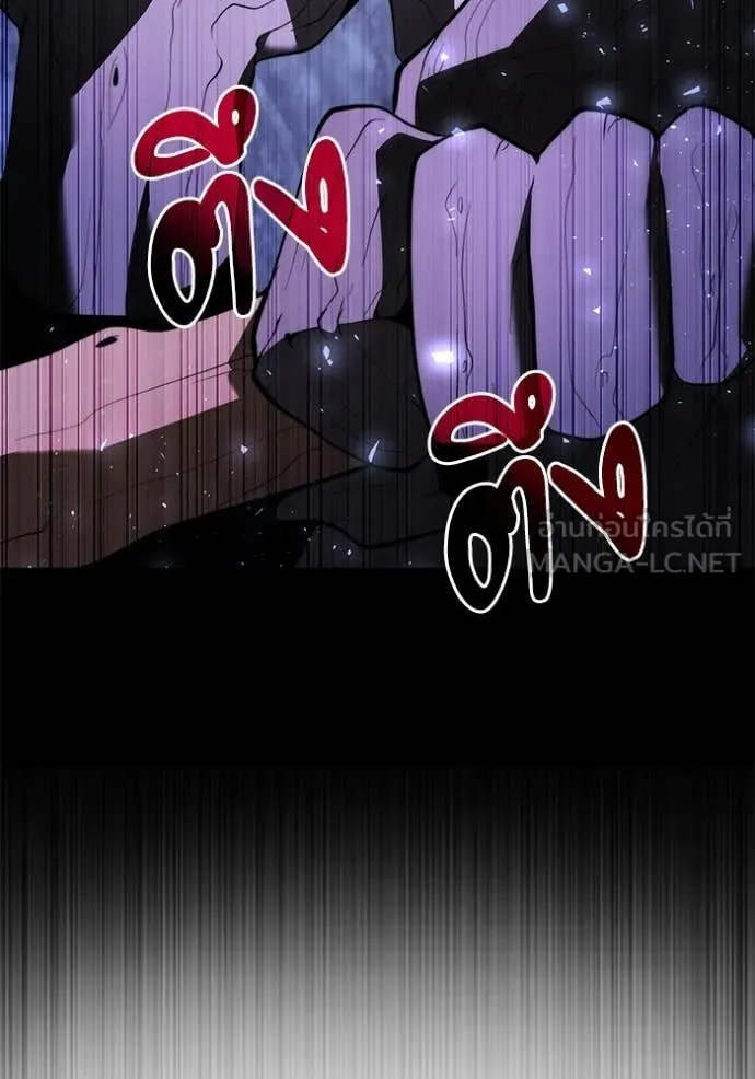 Terminally-Ill Genius Dark Knight อัศวินดำล่าท้าเวลา ตอนที่ 133 page 61