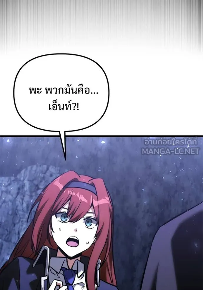 Terminally-Ill Genius Dark Knight อัศวินดำล่าท้าเวลา ตอนที่ 133 page 62