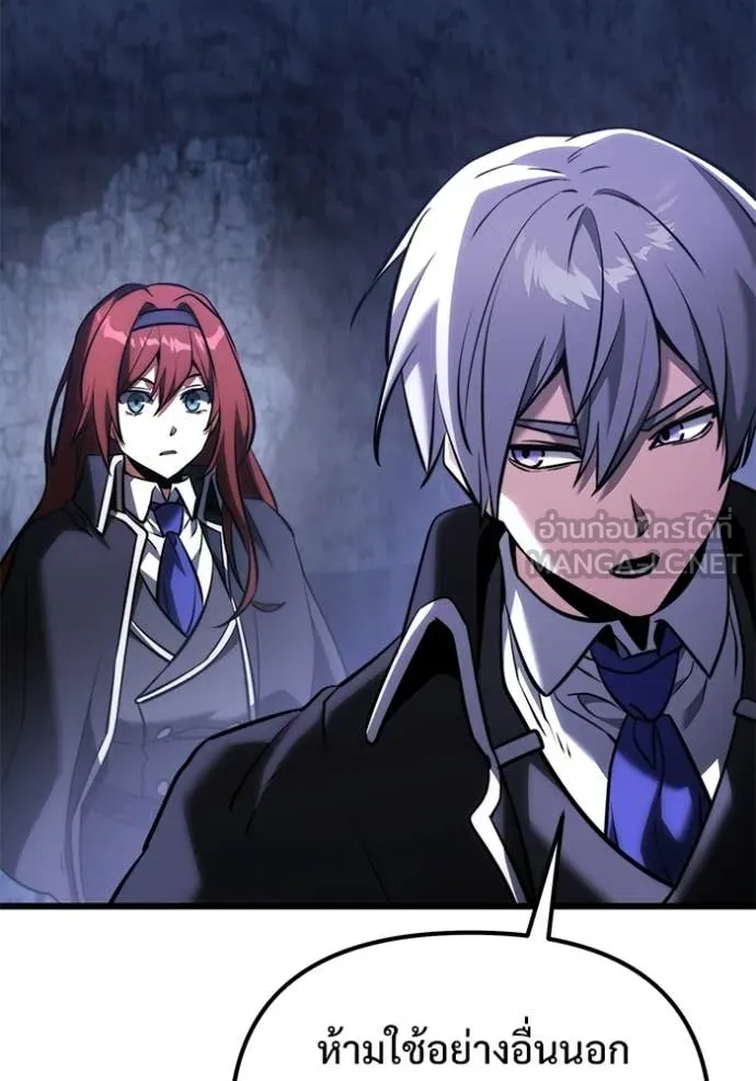 Terminally-Ill Genius Dark Knight อัศวินดำล่าท้าเวลา ตอนที่ 133 page 67