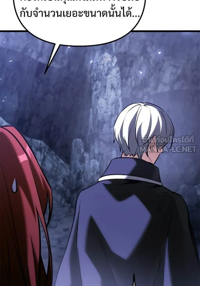 Terminally-Ill Genius Dark Knight อัศวินดำล่าท้าเวลา ตอนที่ 133 page 71