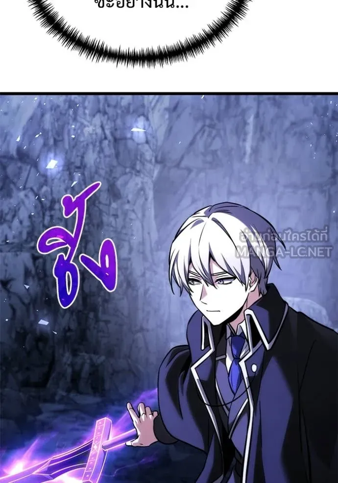 Terminally-Ill Genius Dark Knight อัศวินดำล่าท้าเวลา ตอนที่ 133 page 73