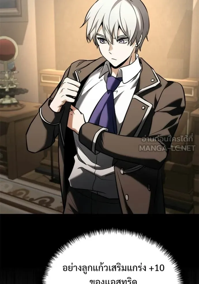 Terminally-Ill Genius Dark Knight อัศวินดำล่าท้าเวลา ตอนที่ 133 page 82