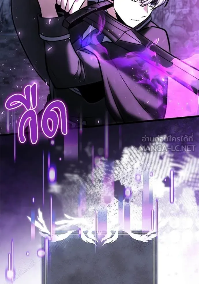 Terminally-Ill Genius Dark Knight อัศวินดำล่าท้าเวลา ตอนที่ 133 page 87