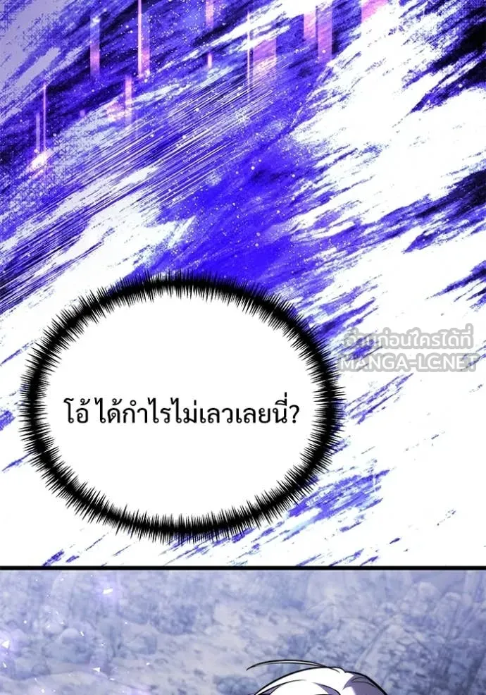 Terminally-Ill Genius Dark Knight อัศวินดำล่าท้าเวลา ตอนที่ 133 page 96