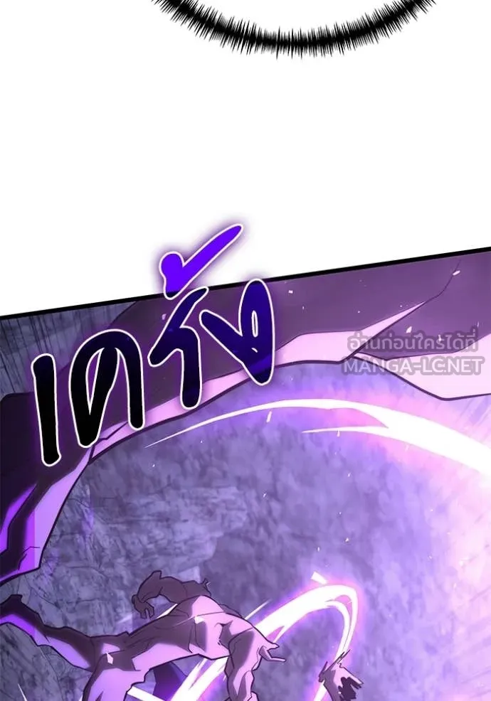 Terminally-Ill Genius Dark Knight อัศวินดำล่าท้าเวลา ตอนที่ 133 page 98