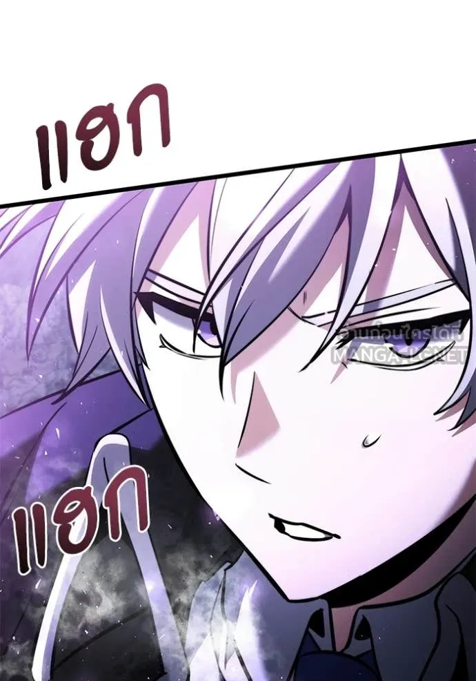 Terminally-Ill Genius Dark Knight อัศวินดำล่าท้าเวลา ตอนที่ 133 page 103